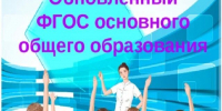 Учителя русского языка и литературы повысили квалификацию - Администрация г. Кузнецка
