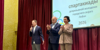 В Лобне депутат СР наградил победителей Спартакиады - Справедливая Россия