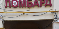Отпечаток пальца выдал вора золотых украшений в Приморье - КП Владивосток