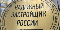 ТДСК сохранила перспективу, прибыль и генерального директора - NIATomsk.Ru