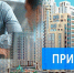 Утверждён ГОСТ Р 72638-2026 - Фонд капитального ремонта