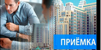 Утверждён ГОСТ Р 72638-2026 - Фонд капитального ремонта