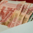Тематическое фото ИА EAOMedia - ИА Eaomedia.Ru