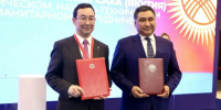 Якутия подписала соглашение о сотрудничестве с Кыргызстаном - Якутское-Cаха ИА