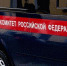 Сахалинец схватил полицейского за руки и толкнул в стену в кафе в Поронайске - News.Astv.Ru