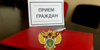Личный прием граждан проведет заместитель прокурора Хабаровского края Олег Андросенко - Город Амурск