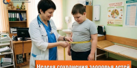 3 ошибки, которые приводят к лишнему весу у ребенка - АОКБ