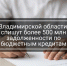 Article Poster - Gus-info.Ru