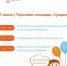 Article Poster - Gus-info.Ru