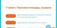 Article Poster - Gus-info.Ru