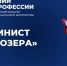 На Колыме стартуют конкурсные соревнования на Лучшего машиниста бульдозера Источник - MagadanMedia.Ru