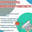 05062026 1042 0 - ЦБС им. В.К. Арсеньева