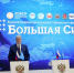 Анатолий Серышев дал старт работе стенда «Большая Сибирь» на Петербургском международном экономическом форуме - Сетевое издание Новый вымпел
