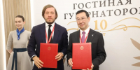 ПМЭФ-2026: Работники ГРК «Западная» в Якутии будут получать 1 млн рублей при рождении третьего ребёнка  - Yakutia-Daily.Ru