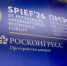 ПМЭФ-2026: В Якутии будут внедрять и развивать Стандарт общественного капитала бизнеса - Минэкономики РС(Я)