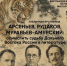 Чем заняться на выходных в Биробиджане?  Афиша мероприятий - ИА Eaomedia.Ru