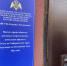 Росгвардия проверила  Центр охраны объектов топливно-энергетического комплекса (филиала) ФГУП «Охрана» Росгвардии - Росгвардия