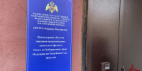 Росгвардия проверила  Центр охраны объектов топливно-энергетического комплекса (филиала) ФГУП «Охрана» Росгвардии - Росгвардия