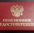 Жил в Ростове, получал надбавки как магаданец - Сетевое издание Говорит Магадан