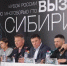Первый открытый Кубок России по многоборью ГТО «Вызов Сибири» стартовал в Иркутской области - Baikal24.Ru