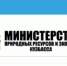 В Кузбассе объявлены неблагоприятные метеорологические условия - ИА Новости Кузбасса