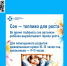 5 любопытных фактов о детском здоровье - Областной хоспис