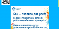 5 любопытных фактов о детском здоровье - Областной хоспис