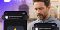 MAX продолжает развивает защиту от мошенников - Газета Емельяновские веси