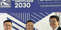 Якутские управленцы успешно прошли первый этап программы «Муравьев-Амурский 2030» - Правительство Республики Саха (Якутия)