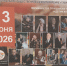 3 (13) - Верховный Совет Республики Хакасия