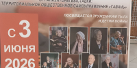 3 (13) - Верховный Совет Республики Хакасия