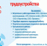 26 июня 2026 года Всероссийская ярмарка трудоустройства. - Третьяковский район