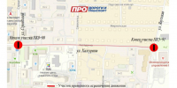 Улица Халтурина закрыта до 1 июля - ИА SakhaTime