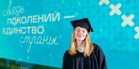 Участницы проекта «Профразвитие» из Томской области пройдут стажировку на всероссийском форуме - Администрация Томской области
