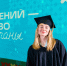Участницы проекта «Профразвитие» из Томской области пройдут стажировку на всероссийском форуме - Администрация Томской области
