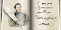Источник изображения: пресс-служба Миннацполитики РХ - НИА Хакасия
