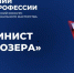 Стартуют конкурсные соревнования на Лучшего машиниста бульдозера - Министерство труда и социальной политики