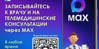 40b38ef0-1730-452e-9e3e-f4f2d99f56b9.jpg - ГАУЗ КО ОКЦОЗШ