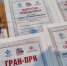 cba0f88f-3d52-4fc7-a336-20ce83c5ebff.jpg - ГАУЗ КО ОКЦОЗШ