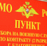Выплаты военнослужащим по контракту в Приамурье выросли до 6 миллионов - gtrkamur.ru - ГТРК Амур