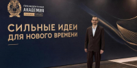 Преподаватель Алтайского филиала РАНХиГС стал экспертом федерального проекта «Национальная социальная инициатива» - Алтайский филиал РАНХиГС