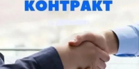 Начни свое дело - Мирнинский район