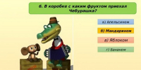 Два мнения: какие темы финграмотности больше всего интересуют школьников и учителей? - Мирнинский район