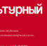 Покажите свой талант всей стране: станьте участником выставки «Культурный код» - АГИКИ