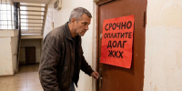 За задержку оплаты услуг ЖКХ в 2026 году могут лишить квартиры: кто реально останется без жилья - Progorod33.Ru
