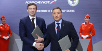 Республика Алтай заключила соглашение с "Аэрофлотом" на ПМЭФ-2026 - Сетевое издание Толк