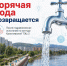Красраб. Сибирский новостной портал - Газета Красноярский рабочий