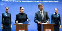 Пресс-служба фонда «Долина Менделеева» - Газета Красноярский рабочий