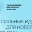 forum - Зиминский район