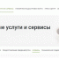 Как выделить доли детям по материнскому капиталу? - Администрация Новосибирского района